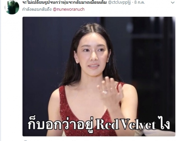  ชาวเน็ตเทียบหน้า สาวไทย VS สาวเกาหลี ทำไมบังเอิญหน้าเหมือนกัน!?