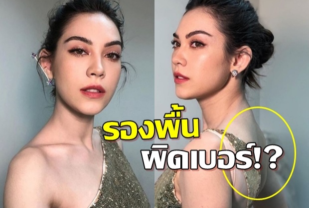 ขยี้ตารัวๆ ชุดนี้ของ “แมท ภีรนีย์”ทำชาวเน็ตหลุดโฟกัสวิจารณ์กันอื้ออึง!