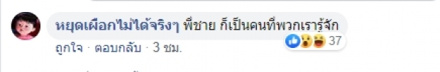 หย่อนภาพชี้เป้า นางเอกช่องดังเลิกแฟนไฮโซแอบเดตกับผู้ใหม่ เปิดเผยไม่ได้เพราะ..