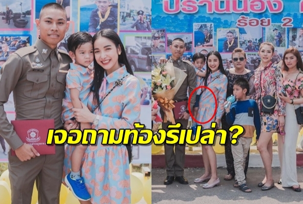 แพท ณปภา อยู่ๆก็งานเข้า เจอคอมเมนต์ถามนี่ท้องรึเปล่าเธอ!?