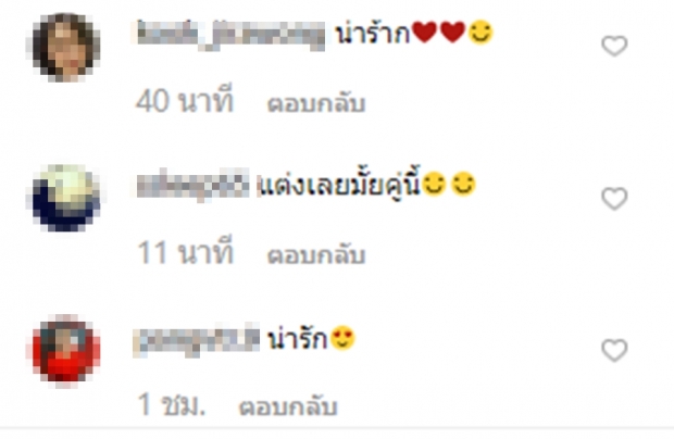 ฟิลมันใช่!แห่ถามกันใหญ่ หรือ นิว-นาว จะวิวาห์ฟ้าแล่บ!?