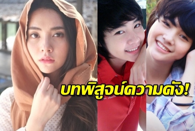 โดนจนได้ มุกดา นรินทร์รักษ์ เจอชาวเน็ตแชร์ภาพก่อนเข้าวงการ มาไกลไม่เบา!