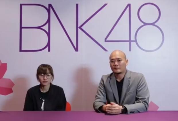 มัยร่า ประกาศลาออกจาก BNK48 ทั้งน้ำตา หลังถูกแอนตี้ปล่อยข่าวเดินควงหนุ่ม