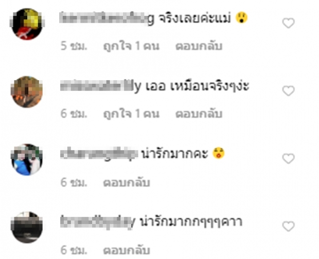 เหมือนจริงมั้ย?ต้องพิสูจน์ เมื่อ “อั้ม พัชราภา” บอกตอนเด็กหน้าเหมือนปีใหม่เลย