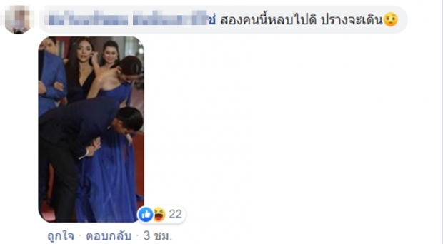 ชาวเน็ตแซวใหญ่สีหน้า ปราง กัญญ์ณรัณ บอกทุกอย่าง ช็อตหวานโตโน่-ณิชา