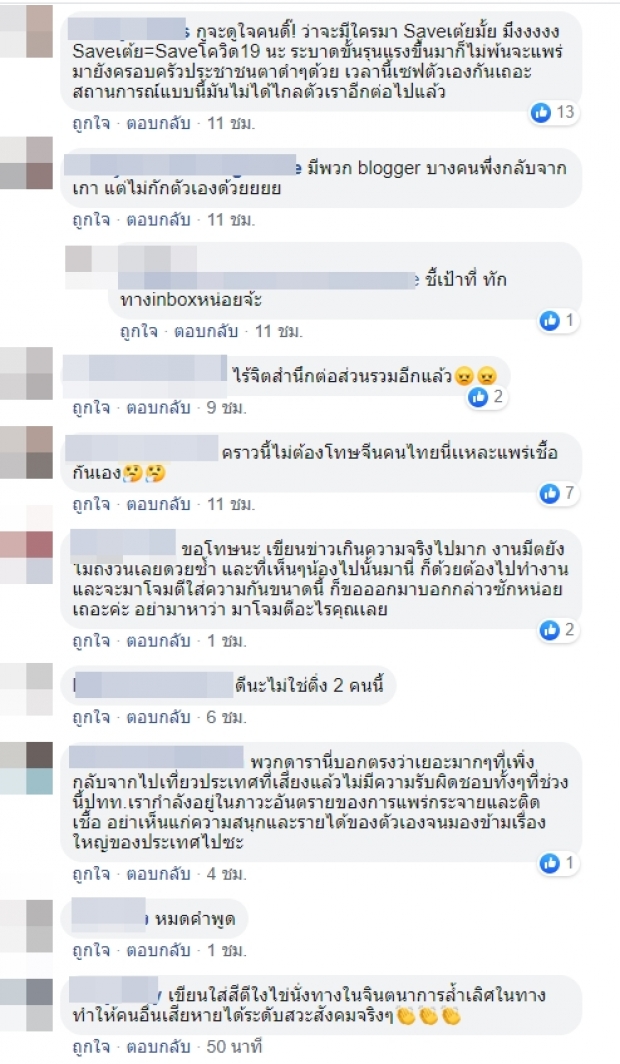 สุดงง “เต้ย พงศกร” เพิ่งกลับจากญี่ปุ่น แต่จัดงานมีตต่อ!?