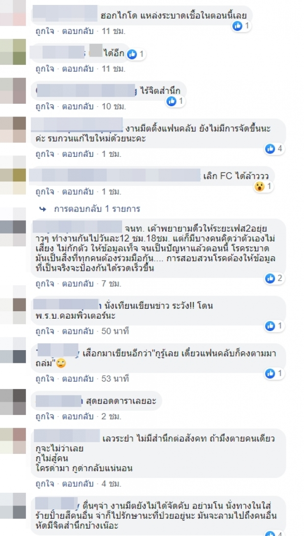 สุดงง “เต้ย พงศกร” เพิ่งกลับจากญี่ปุ่น แต่จัดงานมีตต่อ!?