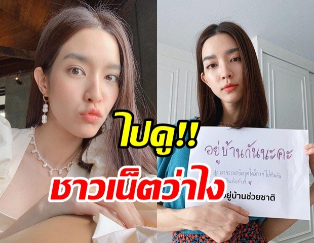 เปิดเมนต์ชาวเน็ต หลัง โม มนชนก ออกมาขอโทษ ปมไลฟ์สดเหวี่ยงแฟนคลับ