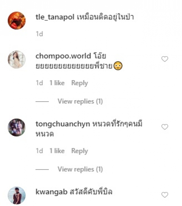 ‘เติ้ล ธนพล’ อวดลุคใหม่ หนวดเคราดกดำจนสาวๆกรี๊ดลั่น