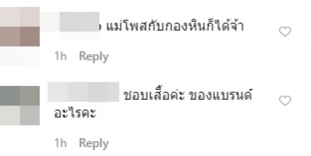 เป๊ะอ่ะ! ‘มาร์กี้’ โพสท่ามืออาชีพ กลางไซต์ก่อสร้างบ้านใหม่