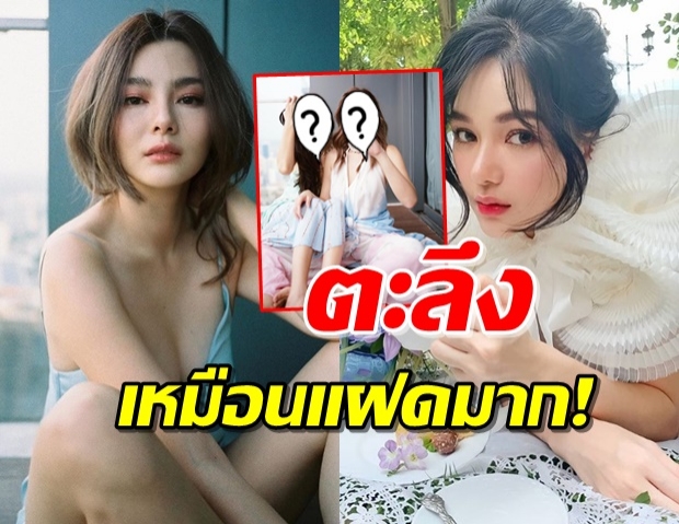 ‘ดิว-กวาง’ ถ่ายรูปคู่กันล่าสุด จนชาวเน็ตทักแฝดหรือเปล่า!? 