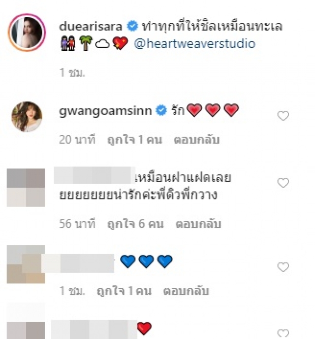 ‘ดิว-กวาง’ ถ่ายรูปคู่กันล่าสุด จนชาวเน็ตทักแฝดหรือเปล่า!? 