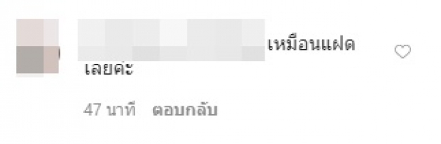 ‘ดิว-กวาง’ ถ่ายรูปคู่กันล่าสุด จนชาวเน็ตทักแฝดหรือเปล่า!? 