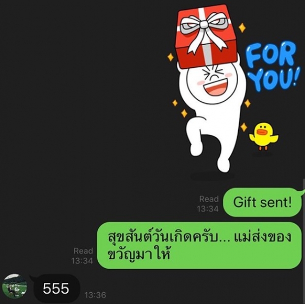 ส่องของขวัญ ‘แม่หมู’ ส่งให้ ‘นาย’ ได้ทั้งความประหยัดและคุ้มค่า