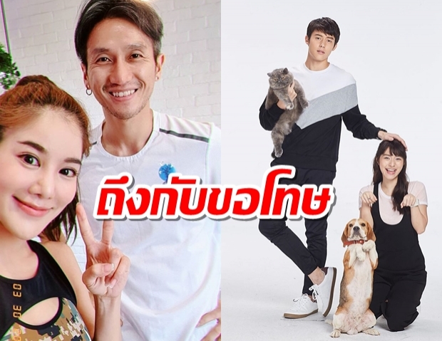 ก้อยถึงกับขออภัย “หมาก-มิว” หลัง พี่ตูนดูละครแล้วเกือบนึกชื่อไม่ออก 