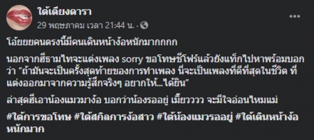 งานเข้า! ‘ธามไท’ อุ้มแมวช่วยง้อ ถูกมองว่าบีบ-หยิกจนแมวร้อง (คลิป)