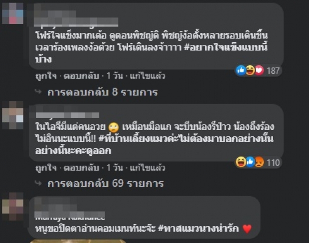 งานเข้า! ‘ธามไท’ อุ้มแมวช่วยง้อ ถูกมองว่าบีบ-หยิกจนแมวร้อง (คลิป)