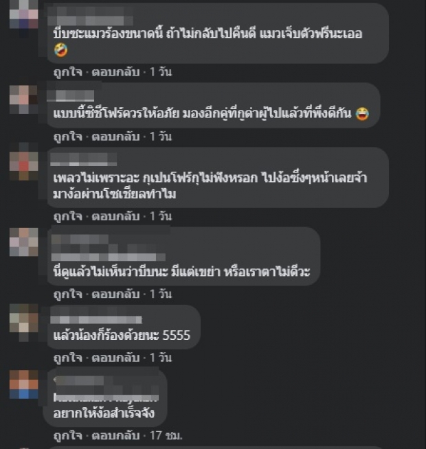 งานเข้า! ‘ธามไท’ อุ้มแมวช่วยง้อ ถูกมองว่าบีบ-หยิกจนแมวร้อง (คลิป)