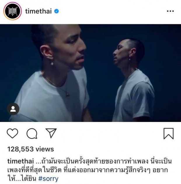 งานเข้า! ‘ธามไท’ อุ้มแมวช่วยง้อ ถูกมองว่าบีบ-หยิกจนแมวร้อง (คลิป)