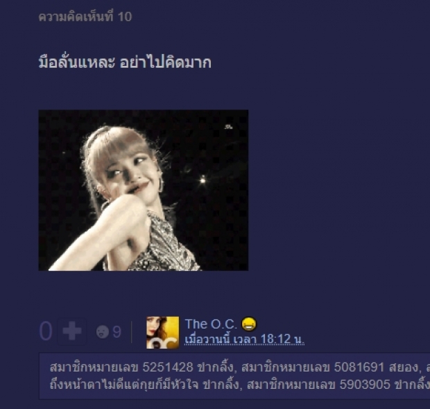 วงในเผยเรื่องสัญญาฐิสา หลังช่อง3กดติดตามไอจี ลือหึ่งจ่อย้ายซบ!