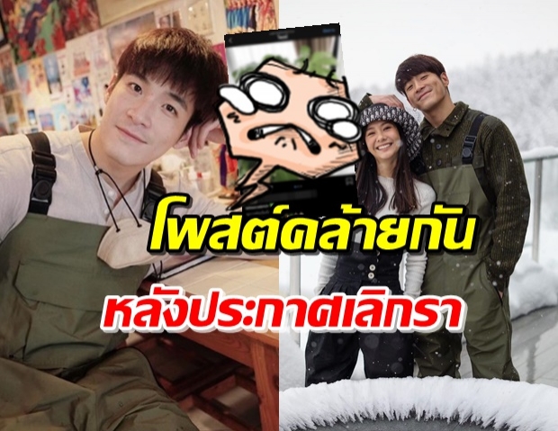 ‘เต้ย’ โผล่เมนต์ไอจีหลัง ‘อาเล็ก’ เคลื่อนไหวครั้งแรก!!