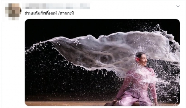 ดราม่าไม่จบ “แก้ม เดอะสตาร์”โดนเหน็บอีก ภาพเซ็ตนี้ดูแล้วเหมือน...!?