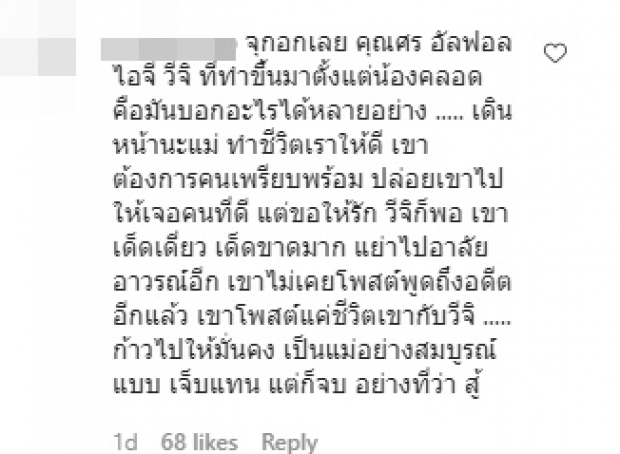  เกิดอะไรขึ้น!? หนุ่ม ศรราม ทำแบบนี้..แฟนคลับลั่น ใจร้ายจัง