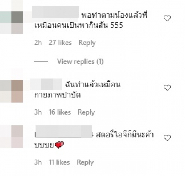 วี วิโอเลต โยกย้ายเบาๆ แต่ถ้าคนอื่นทำเหมือนกล้ามเนื้ออ่อนแรง (คลิป)