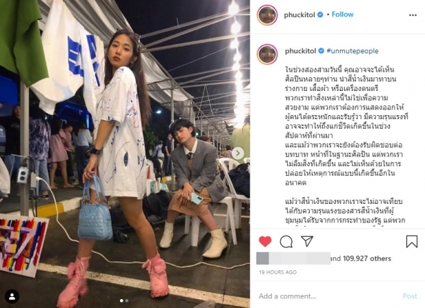 แร็ปเปอร์สาวน้อย ‘มิลลิ’ แสดงจุดยืนชัดเจน ในฐานะศิลปิน