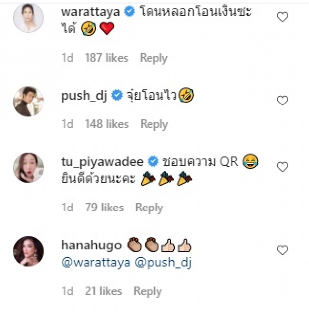 “คาริสา” ร่วมเฟรม “จุ๋ย-พุฒ” นึกว่าพ่อแม่ลูก เผย! เรื่องโดนหลอก