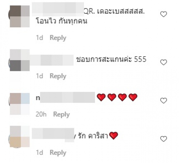 “คาริสา” ร่วมเฟรม “จุ๋ย-พุฒ” นึกว่าพ่อแม่ลูก เผย! เรื่องโดนหลอก