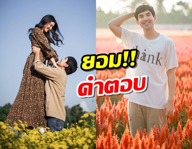 “ใหม่” ลงภาพ “เต๋อ” โชว์อุ้มตัวลอย ถามหนักมั้ยลุง คำตอบพาเขินทั้งบาง!