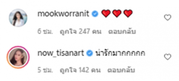 “ใหม่” ลงภาพ “เต๋อ” โชว์อุ้มตัวลอย ถามหนักมั้ยลุง คำตอบพาเขินทั้งบาง!