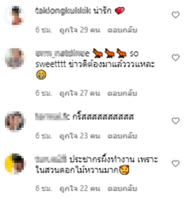 “ใหม่” ลงภาพ “เต๋อ” โชว์อุ้มตัวลอย ถามหนักมั้ยลุง คำตอบพาเขินทั้งบาง!