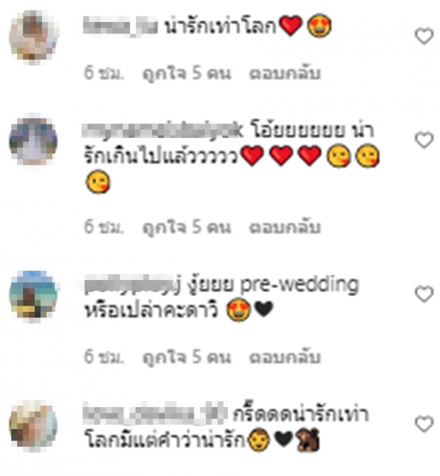 “ใหม่” ลงภาพ “เต๋อ” โชว์อุ้มตัวลอย ถามหนักมั้ยลุง คำตอบพาเขินทั้งบาง!