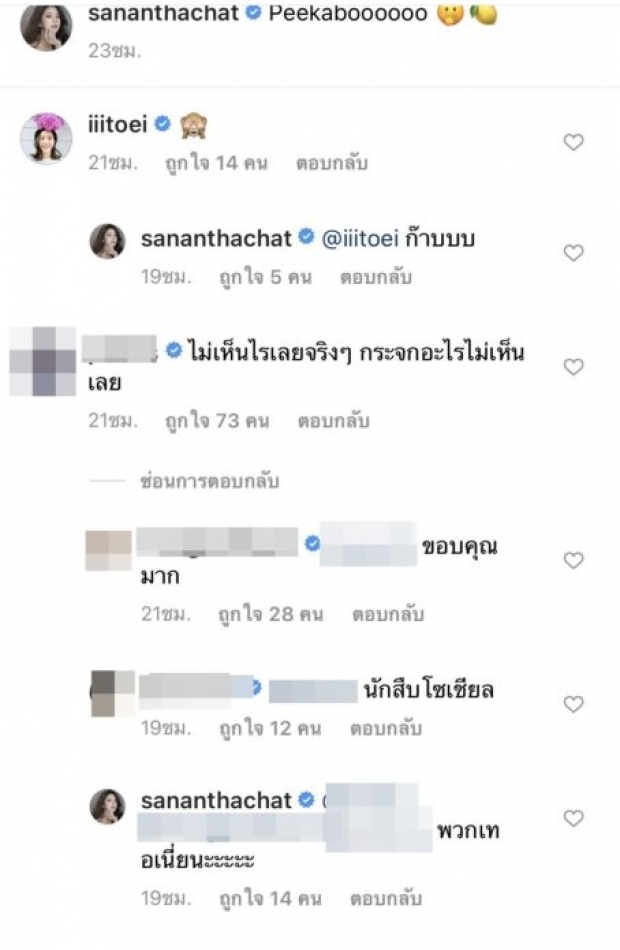 คนในกระจกคือใคร!? ส่องหนุ่มปริศนา ที่ ฝน ศนันธฉัตร ควงดินเนอร์สุดโรแมนซ์!