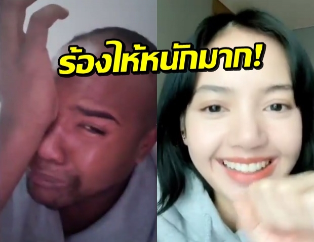 รัศมีแข ปล่อยคลิปร่ำไห้ หลังลิซ่าส่งกำลังใจสำคัญมาหา (คลิป)