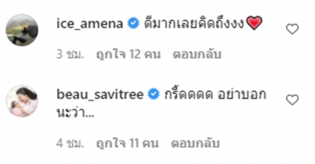 วาววา พาคิด!!เผยคำพูดหนุ่มฝรั่ง ฟังแล้วฟิน หรือจะมีข่าวดี!