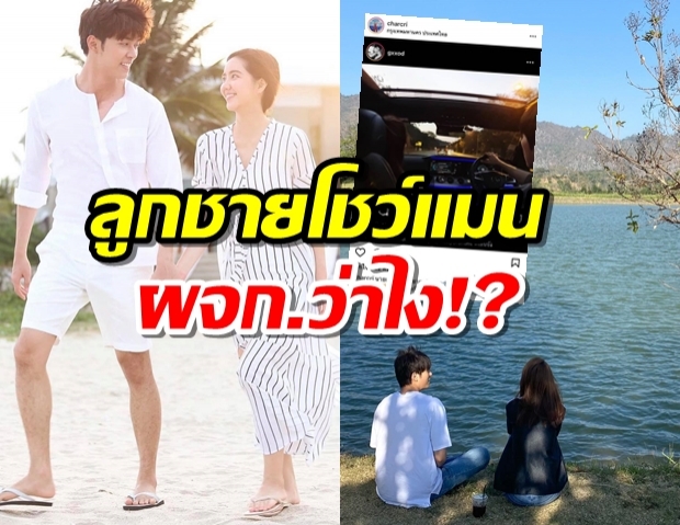  เปิดโพสต์ ผจก.ส่วนตัว หลัง ก็อต อิทธิพัทธ์ โชว์แมนถึง ริชชี่ ลั่น ในที่สุดผมก็เจอคุณ!