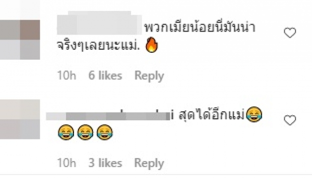 ดีเจต้น พ่อบ้านดีเด่น ใครกล้านั่งก็ไม่รู้จะสรรหาคำไหนมาด่า!