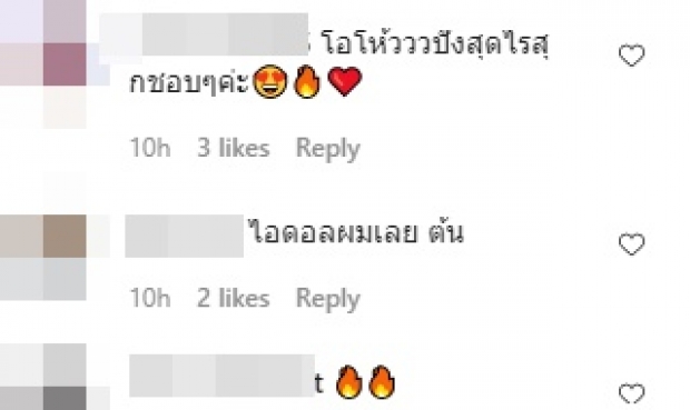 ดีเจต้น พ่อบ้านดีเด่น ใครกล้านั่งก็ไม่รู้จะสรรหาคำไหนมาด่า!