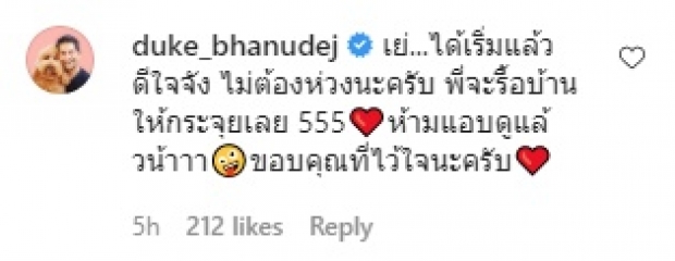 ซาร่า โฮเลอร์ ย่องดูสภาพบ้านตัวเองล่าสุด ถูกรื้อไม่เหลืออะไรเลย