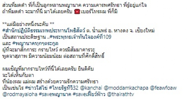 เฟี้ยวฟ้าว เคลื่อนไหว! หลังประเด็นร้อนฉ่า ศึกพี่ชาย-หนุ่ม กรรชัย