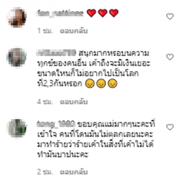 มีสะดุ้ง!! หมอดูต็อกแต๊ก โพสต์แบบนี้สื่อถึงใคร ชาวเน็ตแห่เดา