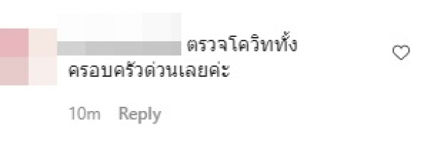 อุ้ม ลักขณา เคลื่อนไหวแล้ว แห่เป็นห่วงน้องดิสนีย์