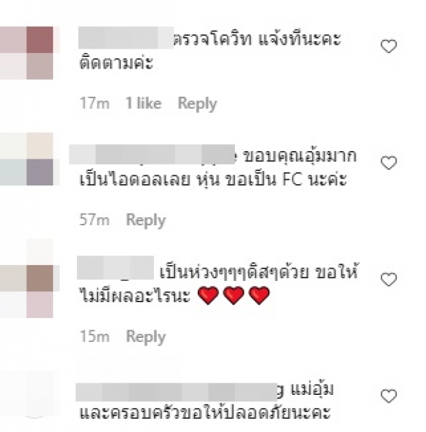 อุ้ม ลักขณา เคลื่อนไหวแล้ว แห่เป็นห่วงน้องดิสนีย์