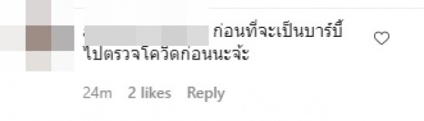 อุ้ม ลักขณา เคลื่อนไหวแล้ว แห่เป็นห่วงน้องดิสนีย์