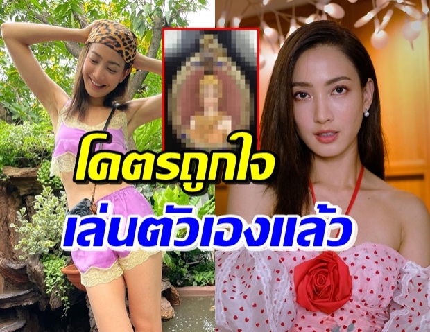 แต้ว ถูกใจ เหรียญรุ่นวีรสตรีต้านโควิด รีโพสต์สุดฮาที่ต้องจับตาดู