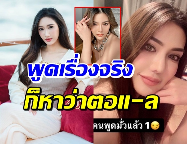 ยีน เกวลิน ทนไม่ไหวขอฟาด หลังเป็นพยานให้ ดิว สรุปเรื่องจริงคือ!?