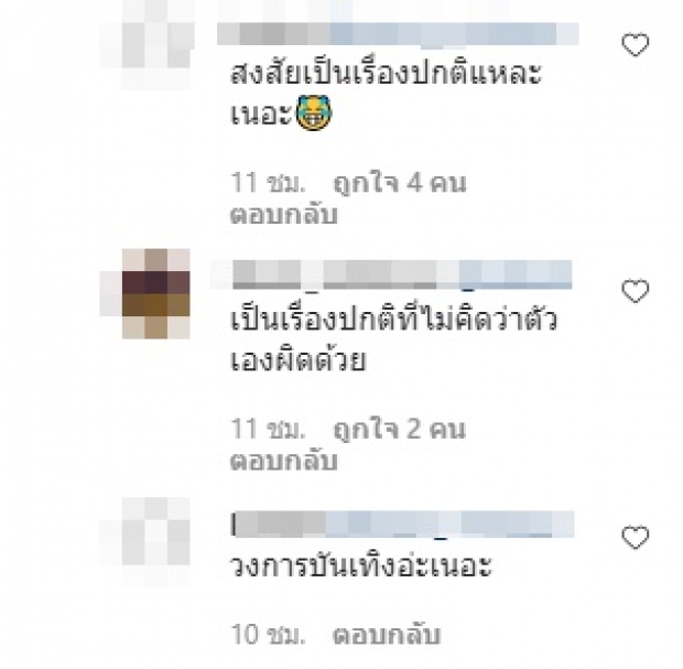 ยีน เกวลิน ทนไม่ไหวขอฟาด หลังเป็นพยานให้ ดิว สรุปเรื่องจริงคือ!?